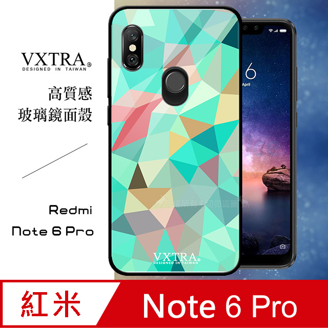 VXTRA 紅米Note 6 Pro 鋼化玻璃防滑全包保護殼(幾何變化)
