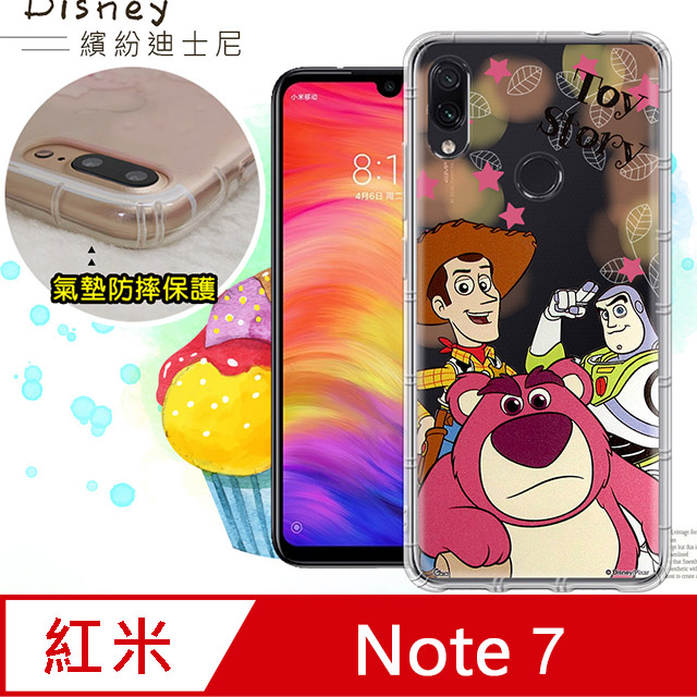 迪士尼授權正版 紅米Note 7 繽紛空壓安全手機殼(玩具總動員)