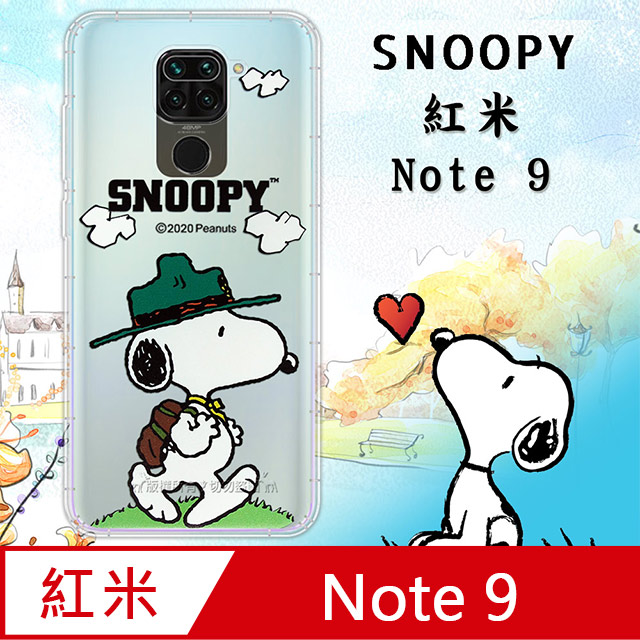 史努比/SNOOPY 正版授權 紅米Redmi Note 9 漸層彩繪空壓手機殼(郊遊)