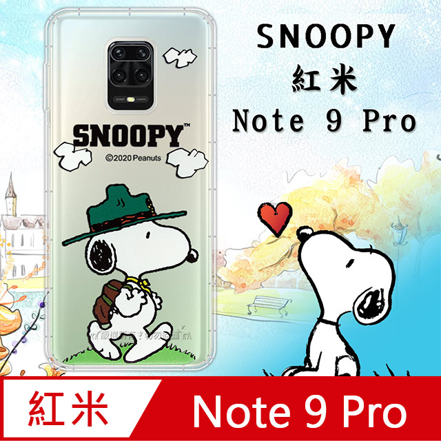 史努比/SNOOPY 正版授權 紅米Redmi Note 9 Pro 漸層彩繪空壓手機殼(郊遊)