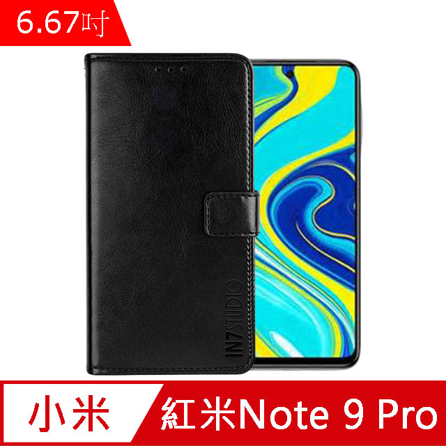 IN7 瘋馬紋 紅米Note9 Pro (6.67吋) 錢包式 磁扣側掀PU皮套 吊飾孔 手機皮套保護殼-黑色