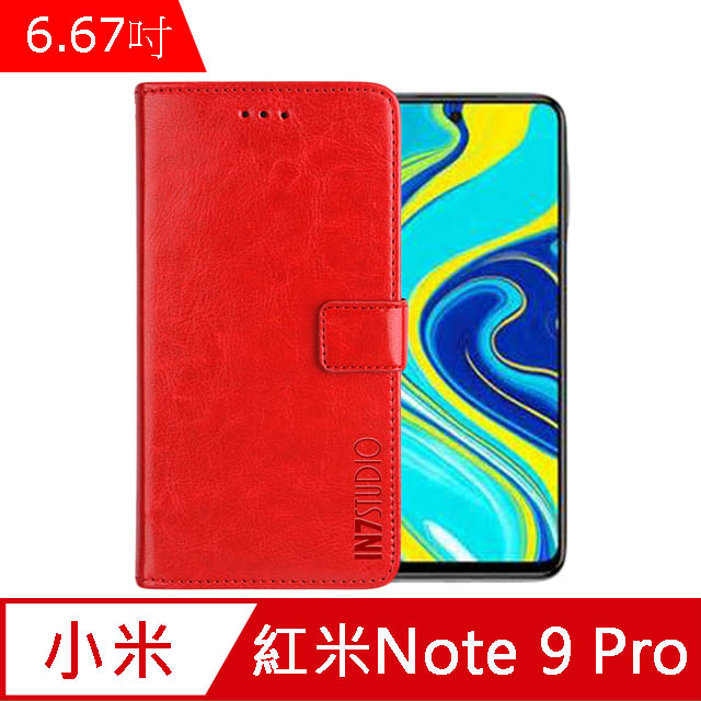 IN7 瘋馬紋 紅米Note9 Pro (6.67吋) 錢包式 磁扣側掀PU皮套 吊飾孔 手機皮套保護殼-紅色