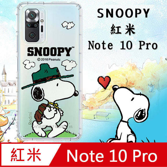 史努比/SNOOPY 正版授權 紅米Redmi Note 10 Pro 漸層彩繪空壓手機殼(郊遊)