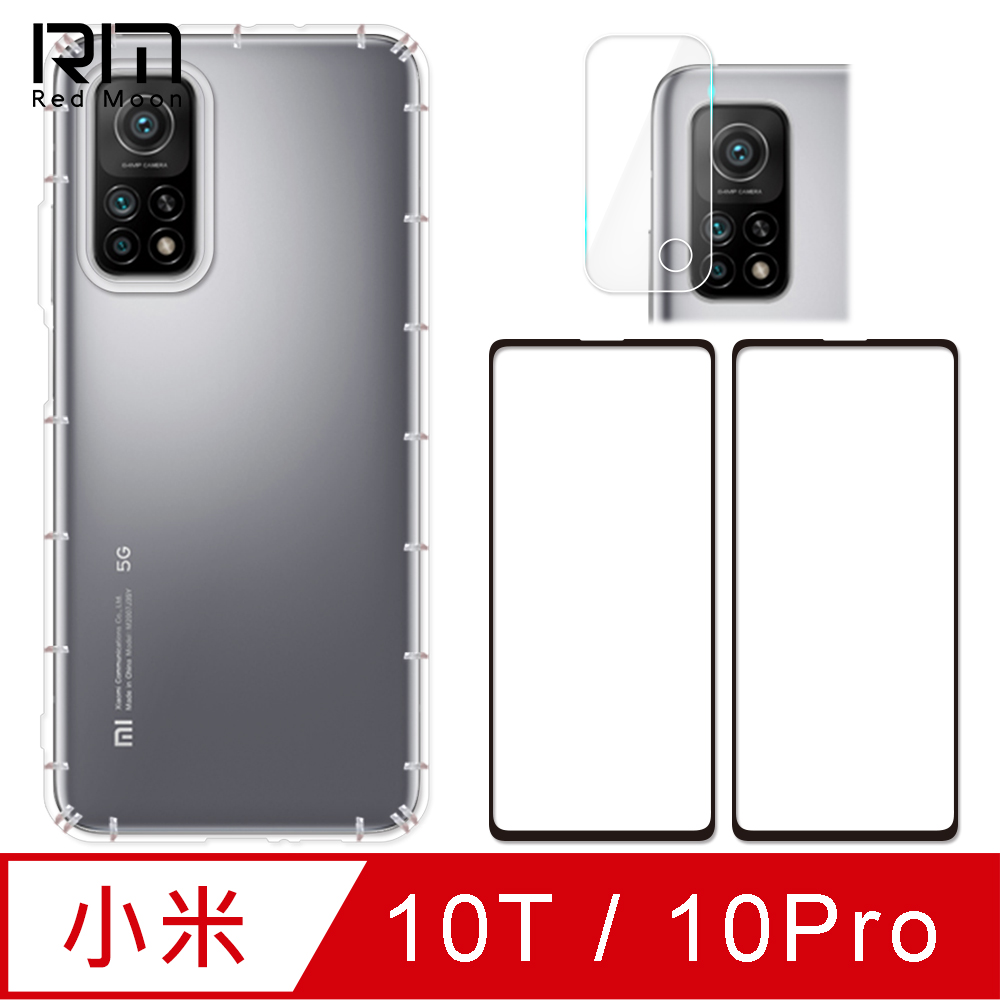 RedMoon 小米10T / 10T Pro 手機殼貼4件組 空壓殼-9H玻璃保貼2入+厚版鏡頭貼