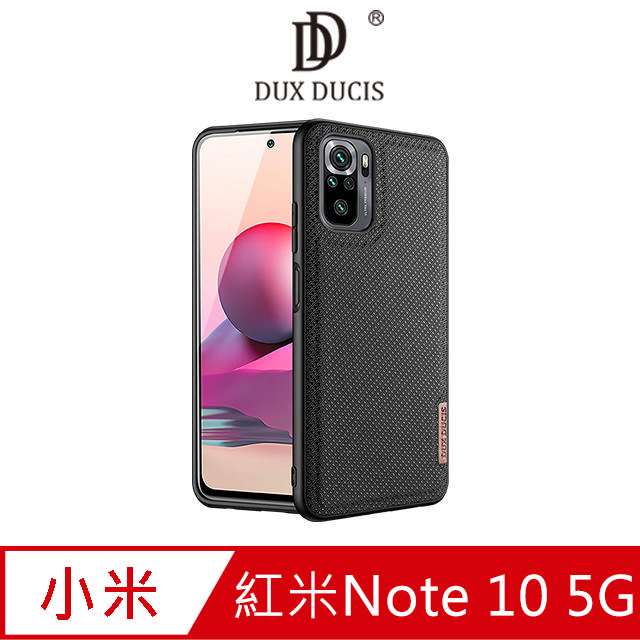 DUX DUCIS Redmi 紅米 Note 10 5G Fino 保護殼 #手機殼 #保護套