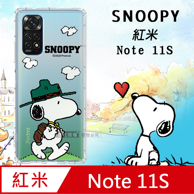 史努比/SNOOPY 正版授權 紅米Redmi Note 11S 漸層彩繪空壓手機殼(郊遊)
