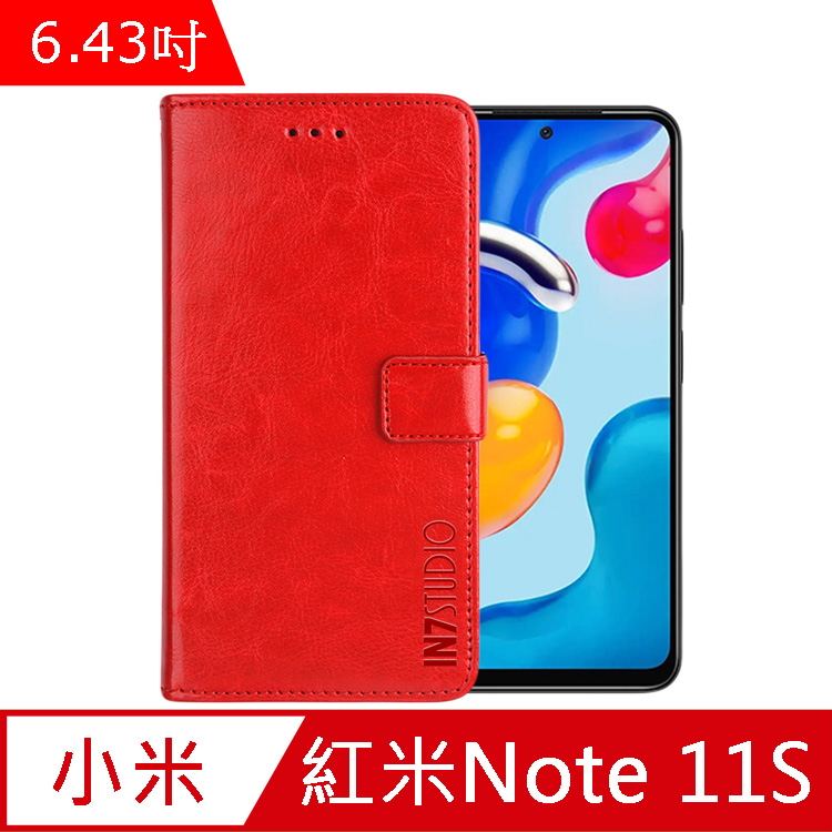 IN7 瘋馬紋 紅米 Note 11S (6.43吋) 錢包式 磁扣側掀PU皮套-紅色