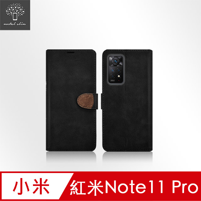 Metal-Slim 紅米 Note 11 Pro 4G/5G 高仿小牛皮拼接搭扣磁吸皮套