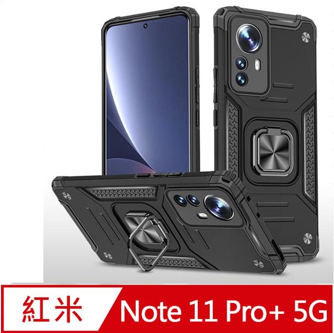 Redmi Note 11 Pro+客盟鎧甲支架收納吸磁手機殼保護殼