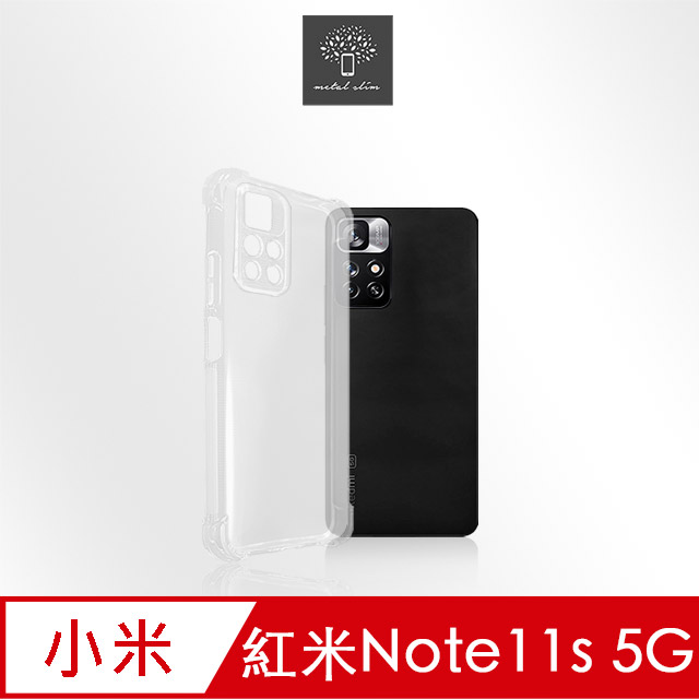 Metal-Slim 紅米 Note 11S 5G 精密挖孔 強化軍規防摔抗震手機殼