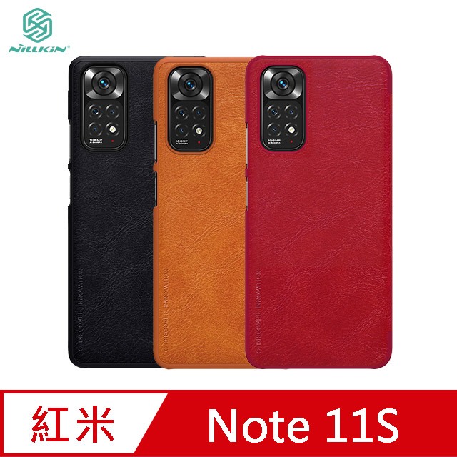 NILLKIN Redmi 紅米 Note 11S 秦系列皮套 #手機殼 #保護殼 #保護套