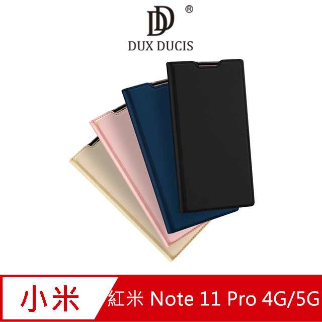 DUX DUCIS Redmi 紅米 Note 11 Pro 4G/5G SKIN Pro 皮套 #手機殼 #保護殼 #保護套