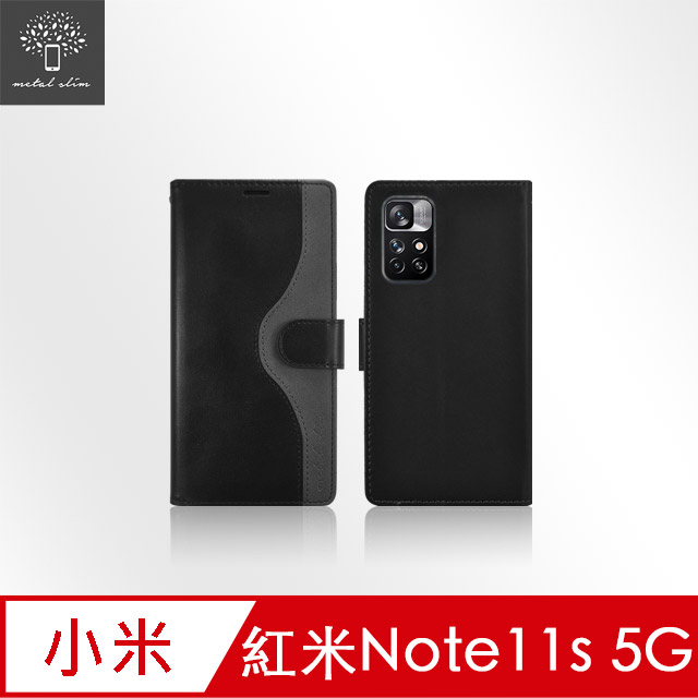 Metal-Slim 紅米 Note 11S 5G 雙內層撞色前扣磁吸TPU皮套