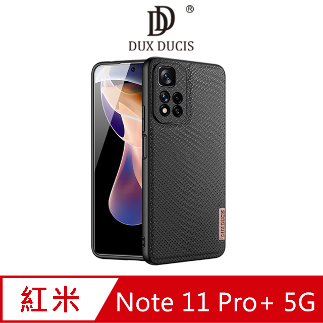 DUX DUCIS Redmi Note 11 Pro+ 5G Fino 保護殼 #手機殼 #保護套