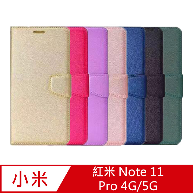 ALIVO Redmi Note 11 Pro 4G/5G 蠶絲紋皮套 #保護套 #磁扣 #卡夾
