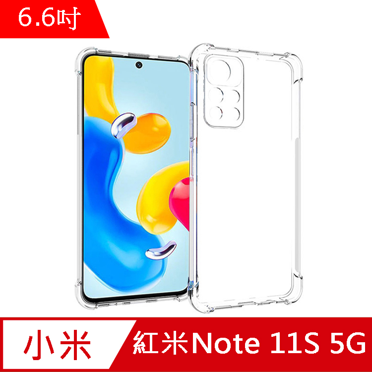 IN7 紅米 Note 11S 5G (6.6吋) 氣囊防摔 透明TPU空壓殼 軟殼 手機保護殼