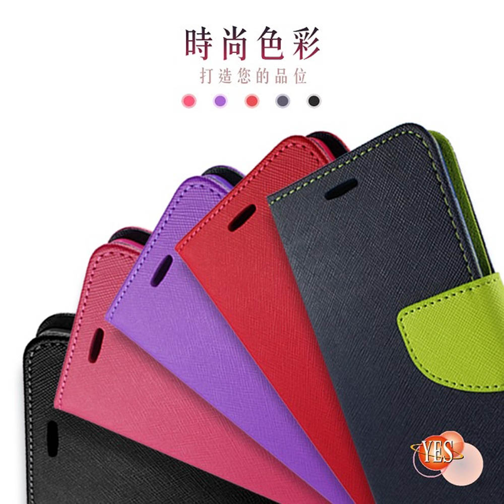紅米 Note 11S 5G ( 6.6 吋 ) 新時尚 - 側翻皮套