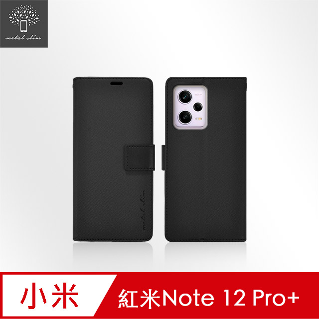 Metal-Slim 紅米Note 12 Pro+ 5G 布紋撞色前扣磁吸TPU站立皮套