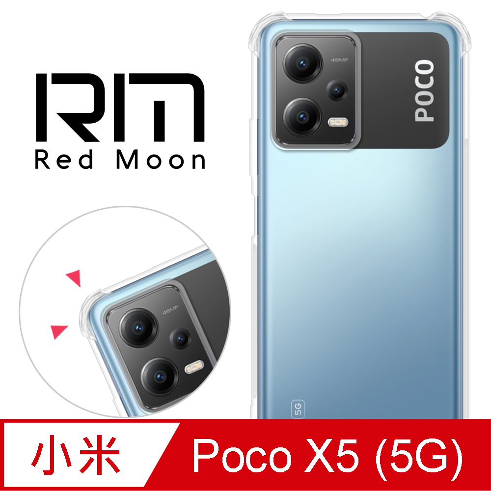 RedMoon Xiaomi 紅米 Note12 / Poco X5 5G 耐衝擊四角防護TPU手機軟殼 鏡頭孔增高版