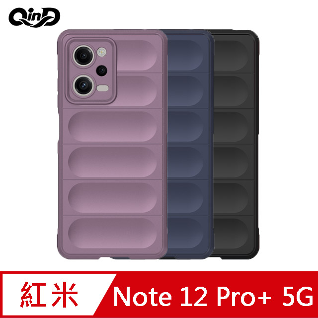 QinD Redmi Note 12 Pro+ 5G 幻盾保護殼