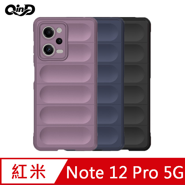 QinD Redmi Note 12 Pro 5G 幻盾保護殼