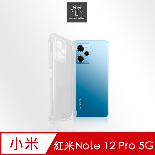 Metal-Slim 紅米Note 12 Pro 5G 精密挖孔 強化軍規防摔抗震手機殼