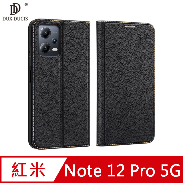 DUX DUCIS Redmi Note 12 Pro 5G SKIN X2 皮套