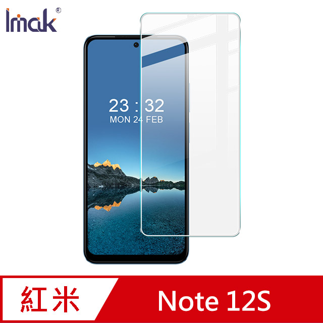 Imak Redmi Note 12S H 鋼化玻璃貼