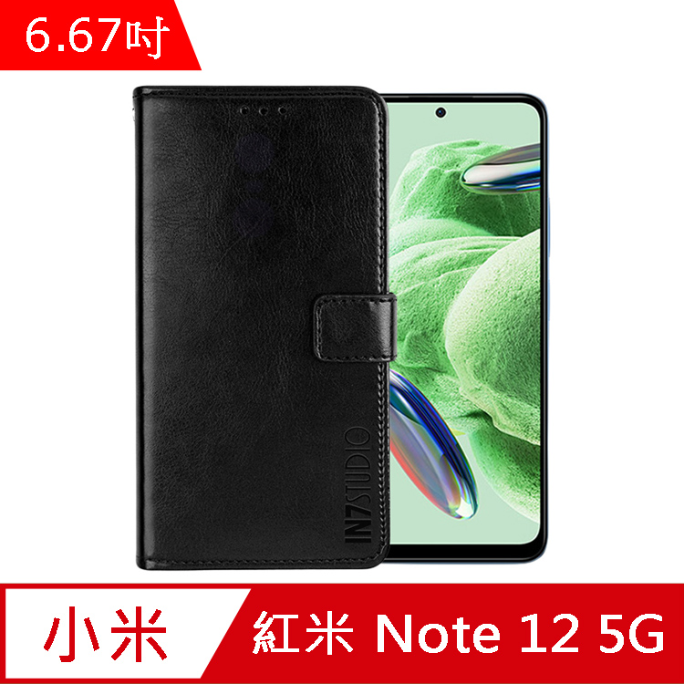 IN7 瘋馬紋 紅米 Note 12 5G (6.67吋) 錢包式 磁扣側掀PU皮套-黑色