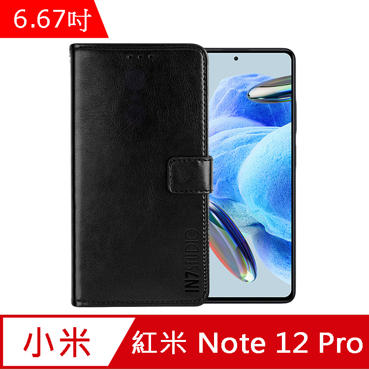 IN7 瘋馬紋 紅米 Note 12 Pro 5G (6.67吋) 錢包式 磁扣側掀PU皮套-黑色