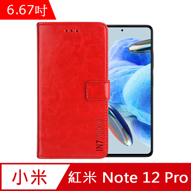 IN7 瘋馬紋 紅米 Note 12 Pro 5G (6.67吋) 錢包式 磁扣側掀PU皮套-紅色
