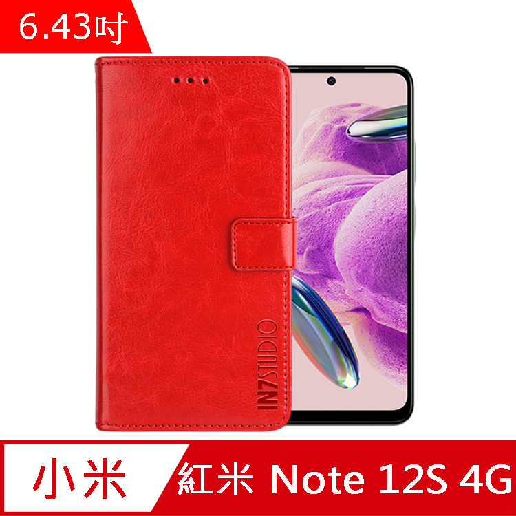IN7 瘋馬紋 紅米 Note 12S (6.43吋) 錢包式 磁扣側掀PU皮套-紅色