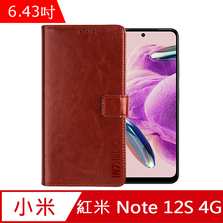 IN7 瘋馬紋 紅米 Note 12S (6.43吋) 錢包式 磁扣側掀PU皮套-棕色
