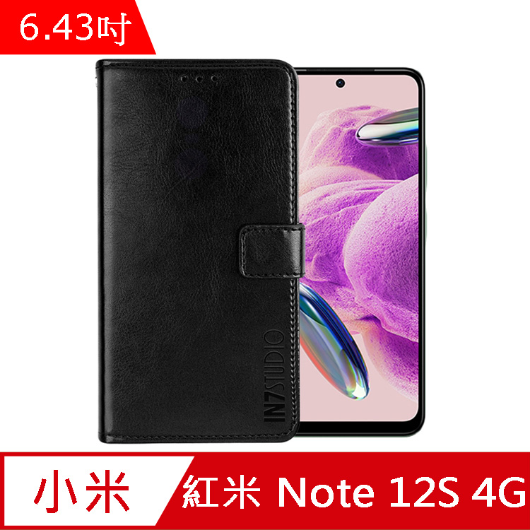 IN7 瘋馬紋 紅米 Note 12S (6.43吋) 錢包式 磁扣側掀PU皮套-黑色