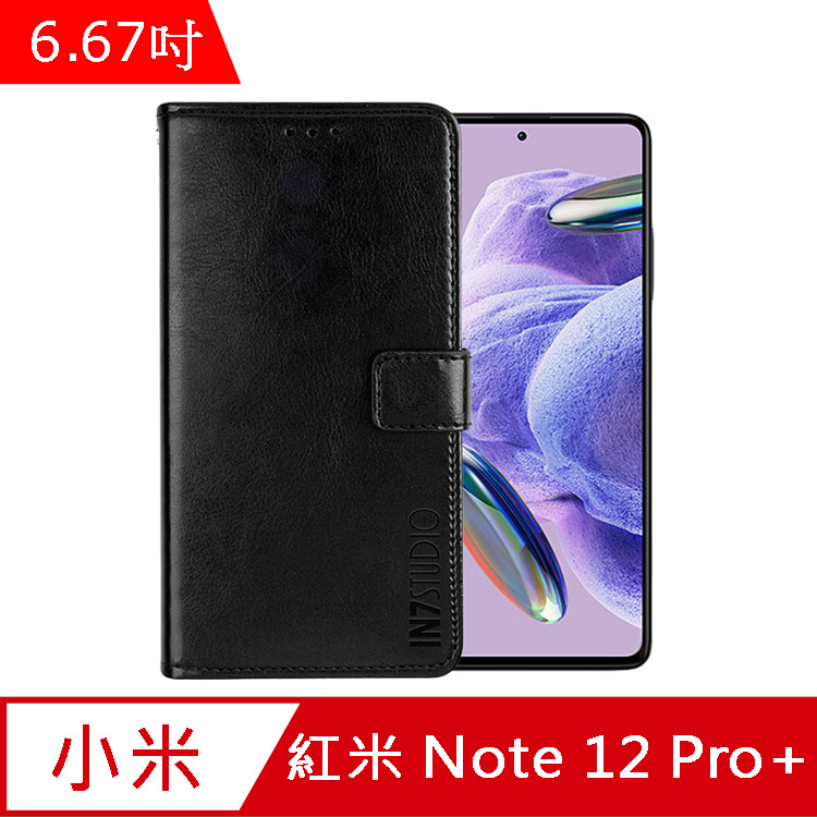 IN7 瘋馬紋 紅米 Note 12 Pro+ 5G (6.67吋) 錢包式 磁扣側掀PU皮套-黑色
