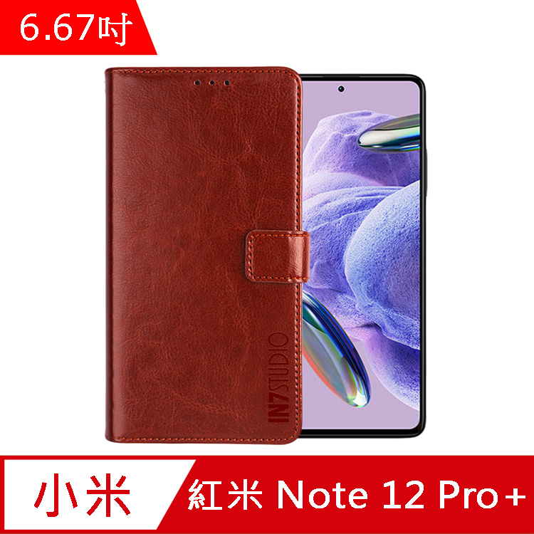 IN7 瘋馬紋 紅米 Note 12 Pro+ 5G (6.67吋) 錢包式 磁扣側掀PU皮套-棕色