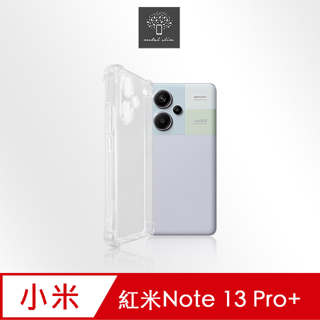 Metal-Slim 紅米Note 13 Pro+ 5G 精密挖孔 強化軍規防摔抗震手機殼