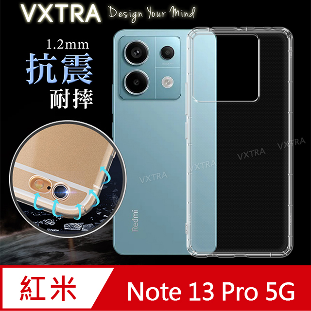VXTRA 紅米Redmi Note 13 Pro 5G 防摔氣墊保護殼 空壓殼 手機殼