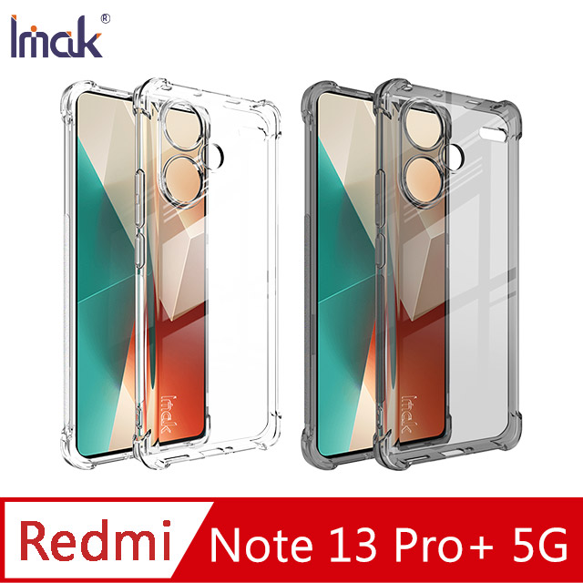 Imak 艾美克 Redmi 紅米 Note 13 Pro+ 5G 全包防摔套(氣囊) 保護殼