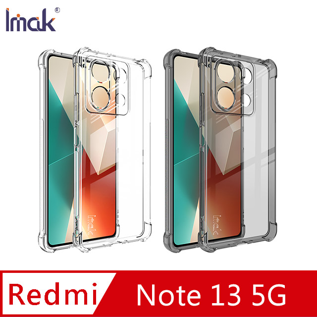 Imak 艾美克 Redmi 紅米 Note 13 5G 全包防摔套(氣囊) 保護殼