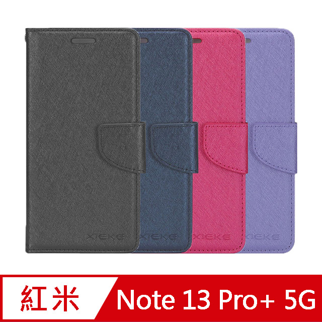 XIEKE Redmi 紅米 Note 13 Pro+ 5G 月詩蠶絲紋皮套 磁扣 可插卡
