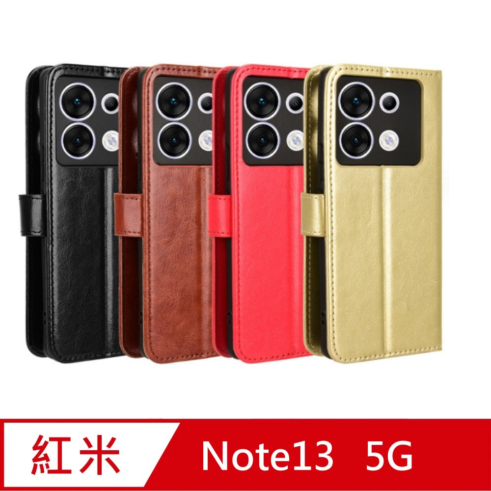 PKG 紅米Note 13 皮套-側翻皮套-經典款式