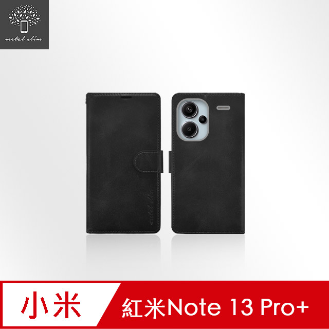 Metal-Slim 紅米Note 13 Pro+ 5G 高仿小牛皮前扣磁吸內層卡夾皮套