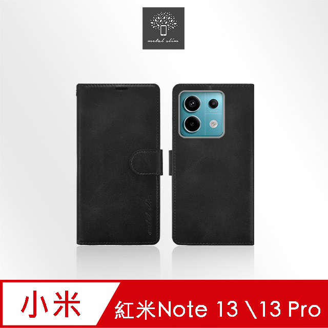 Metal-Slim 紅米Note 13/13 Pro 5G 高仿小牛皮前扣磁吸內層卡夾皮套