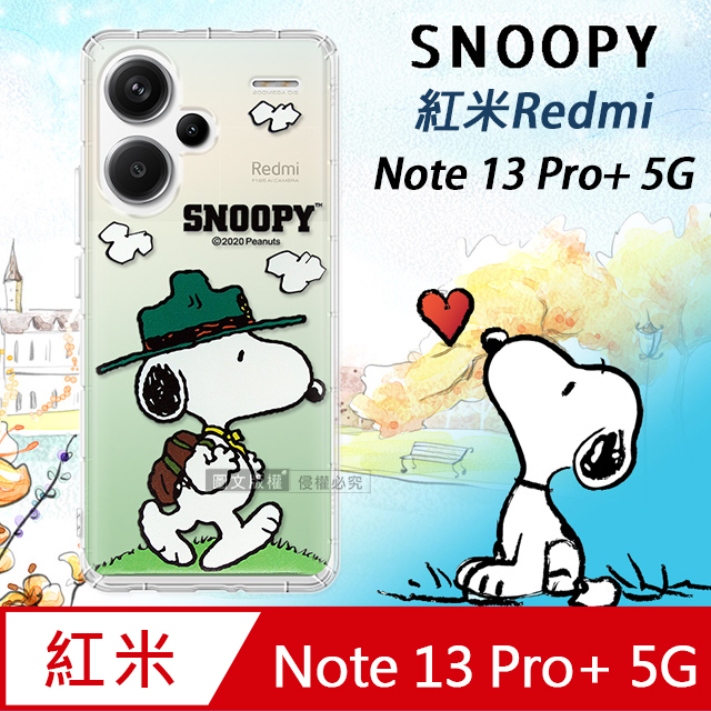 史努比/SNOOPY 正版授權 紅米Redmi Note 13 Pro+ 5G 漸層彩繪空壓手機殼(郊遊)