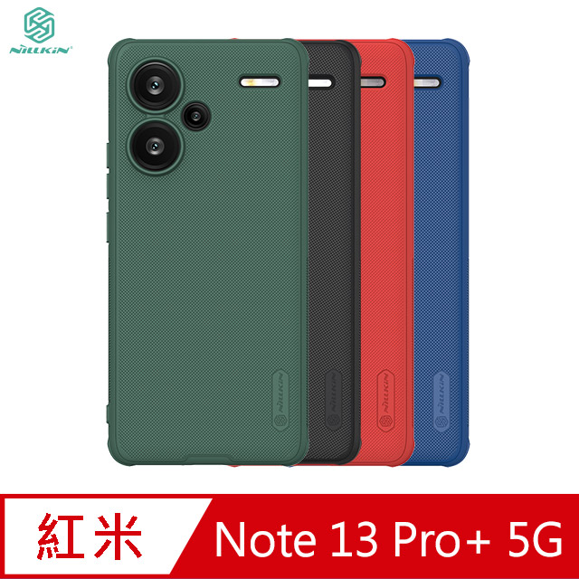 NILLKIN Redmi 紅米 Note 13 Pro+ 5G 磨砂護盾 Pro 保護殼 防摔殼 四角氣囊
