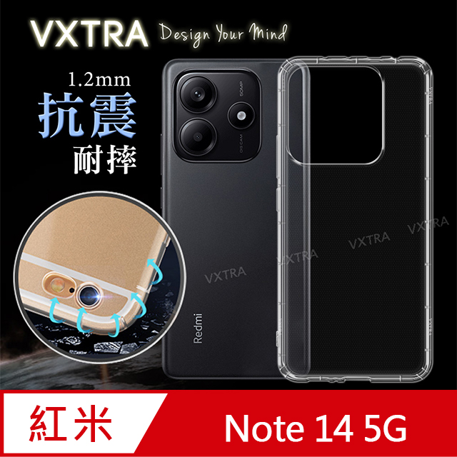 VXTRA 紅米Redmi Note 14 5G 防摔氣墊保護殼 空壓殼 手機殼