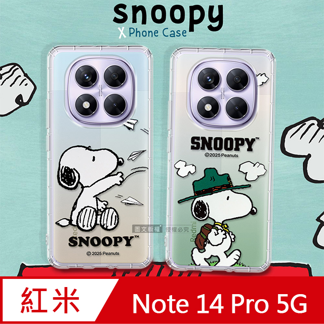 史努比/SNOOPY 正版授權 紅米Redmi Note 14 Pro 5G 漸層彩繪空壓手機殼