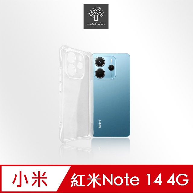Metal-Slim 紅米Note 14 4G 精密挖孔 強化軍規防摔抗震手機殼