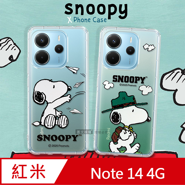 史努比/SNOOPY 正版授權 紅米Redmi Note 14 4G 漸層彩繪空壓手機殼
